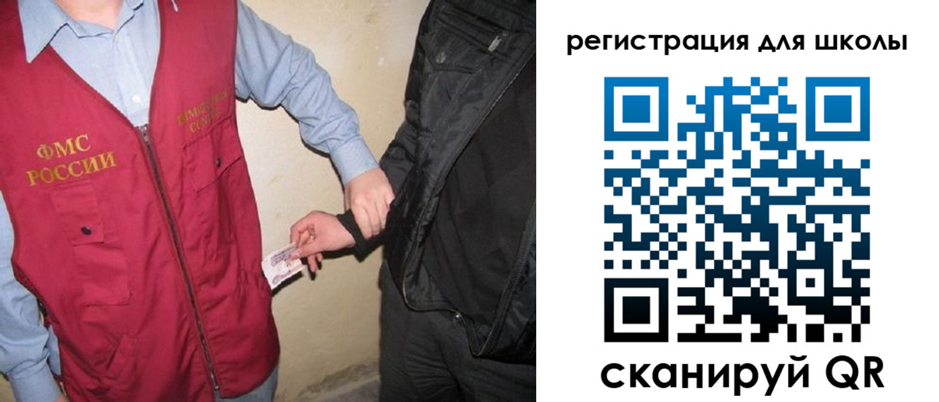 где прописаться в Еманжелинске